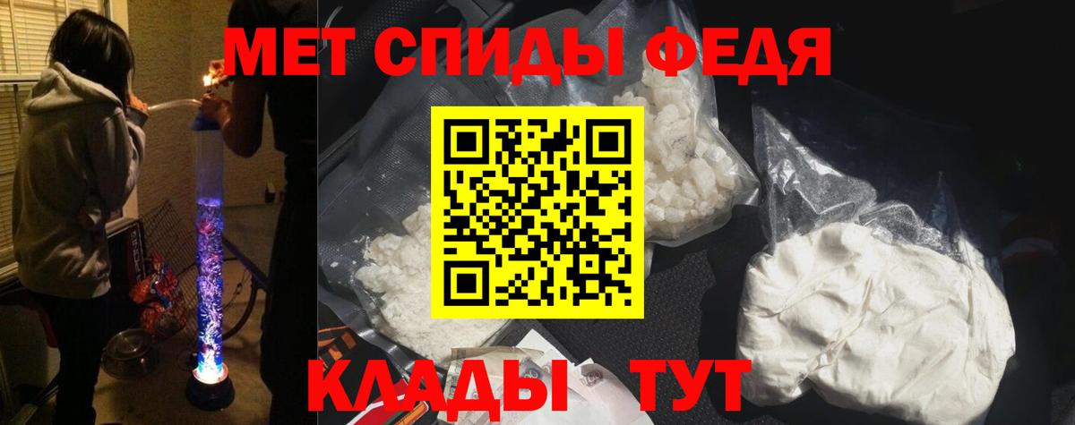 АМФЕТАМИН Premium  Вход с VPN  дарк нет какой сайт  Черногорск  АМФ 