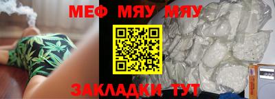 скорость Бузулук