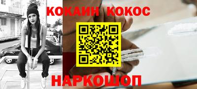 кокс Будённовск