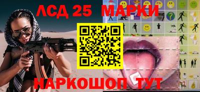 марки nbome Бугуруслан