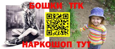 марки nbome Бугуруслан
