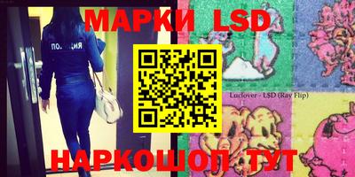 марки nbome Бугуруслан