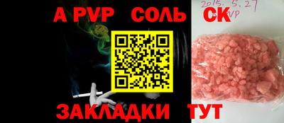 кокс Будённовск