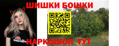 скорость Бузулук