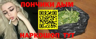 марки nbome Бугуруслан