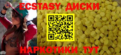 скорость Бузулук