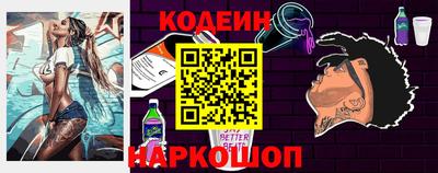 кокс Будённовск