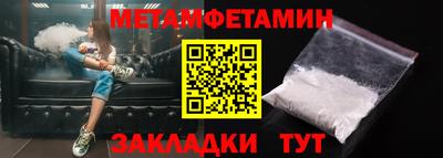 скорость Бузулук