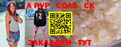 скорость Бузулук