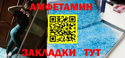 скорость Бузулук