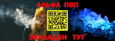марки nbome Бугуруслан