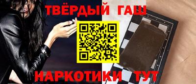 марки nbome Бугуруслан