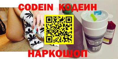 кокс Будённовск