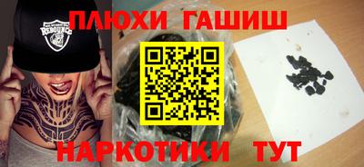 марки nbome Бугуруслан