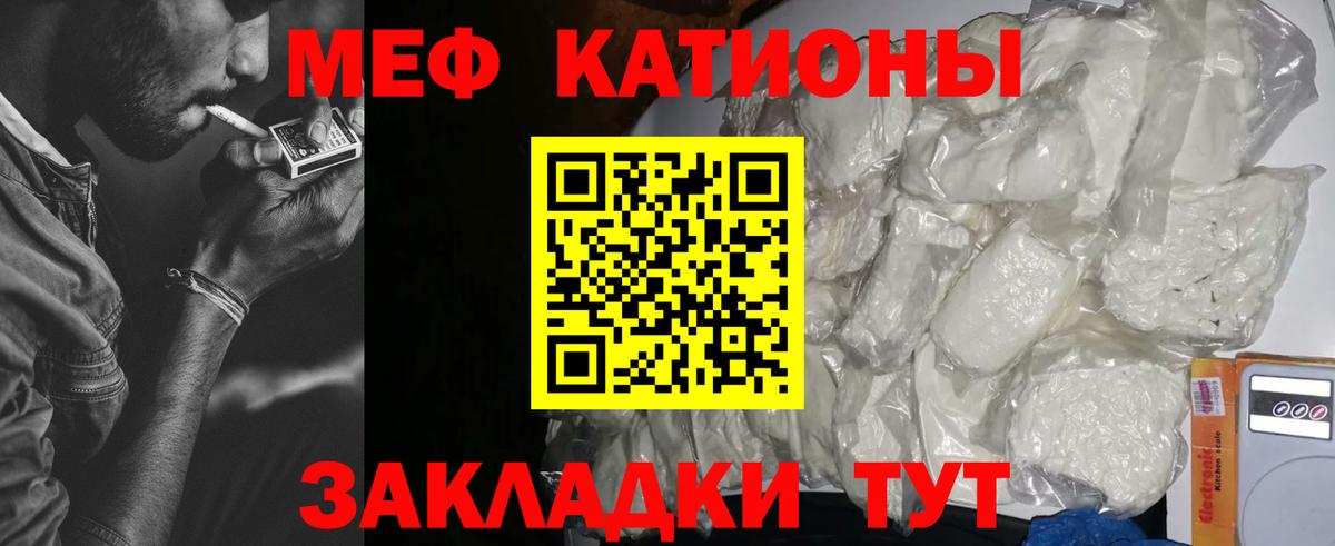 Меф  МЕФ VHQ  Вход с VPN  KRAKEN ссылки  Меф  Мефедрон мяу мяу  Черногорск 