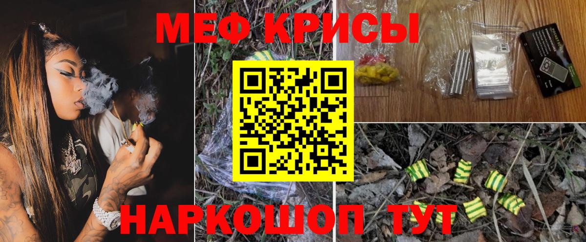 МЕФ  Черногорск
