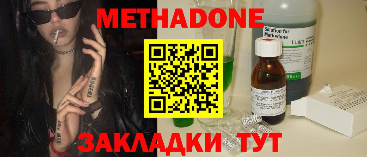  Cocaine Черногорск