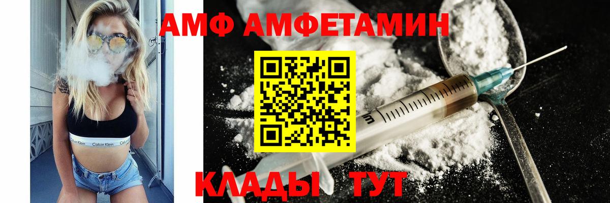 МЕТАМФЕТАМИН Methamphetamine  МЕТАМФЕТАМИН Methamphetamine  Черногорск  Вход с VPN 