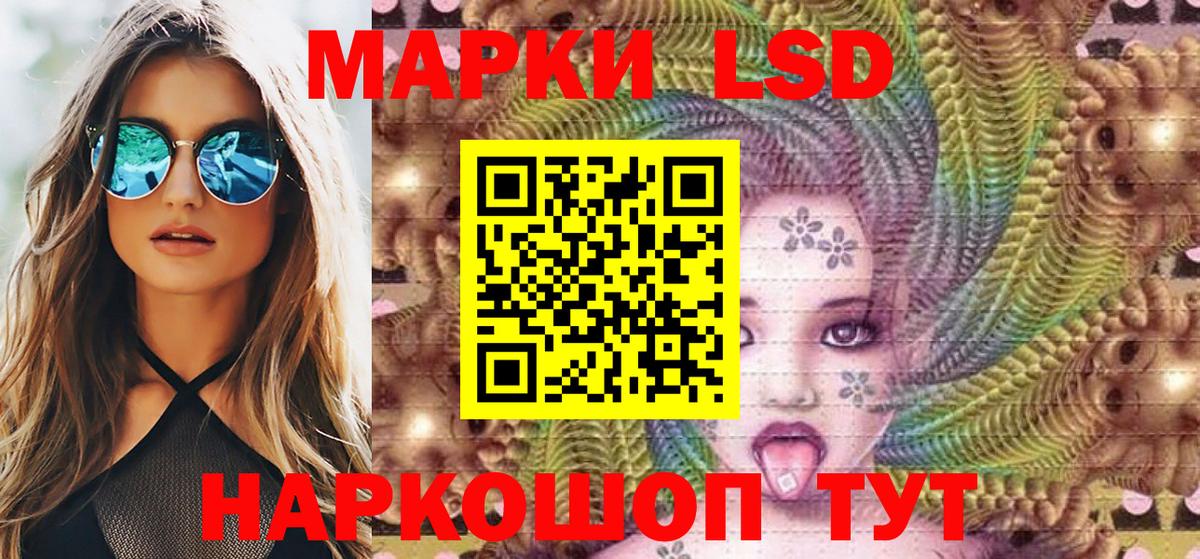 Наркотические марки  Марки NBOMe 1500мкг  Марки NBOMe 1500мкг  Вход с VPN  Черногорск 