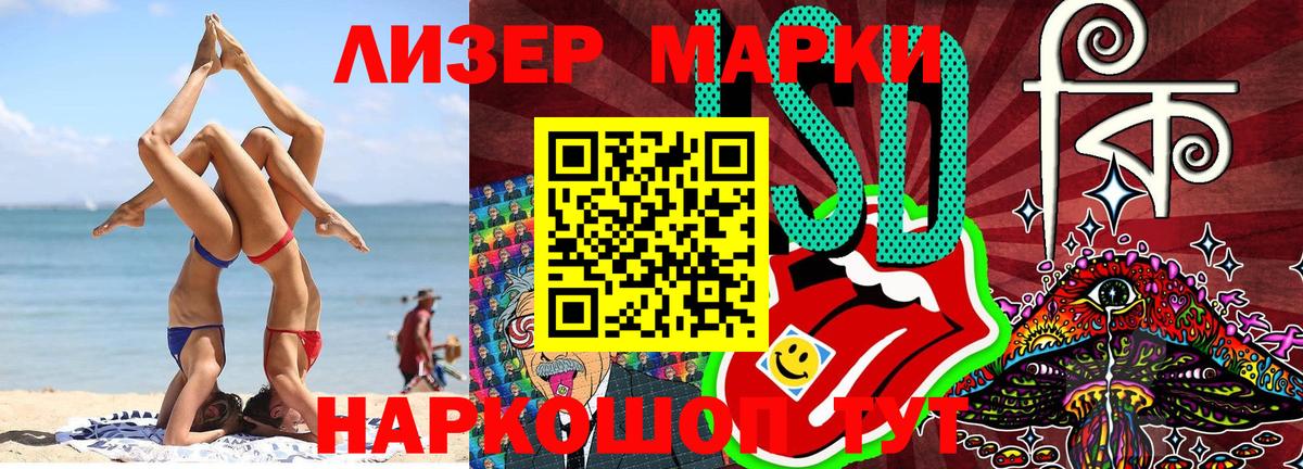 Марки N-bome 1500мкг Черногорск