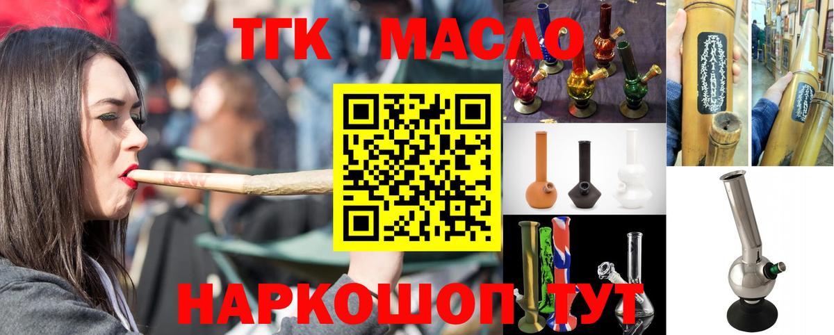 Дистиллят ТГК Wax Черногорск