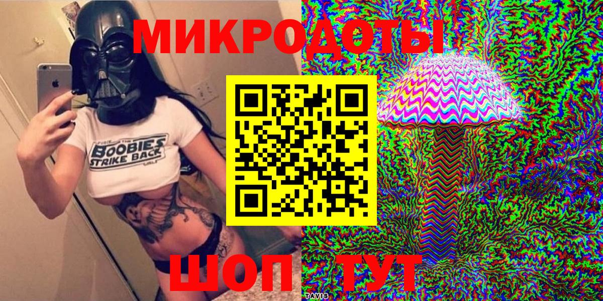 Галлюциногенные грибы Cubensis Черногорск
