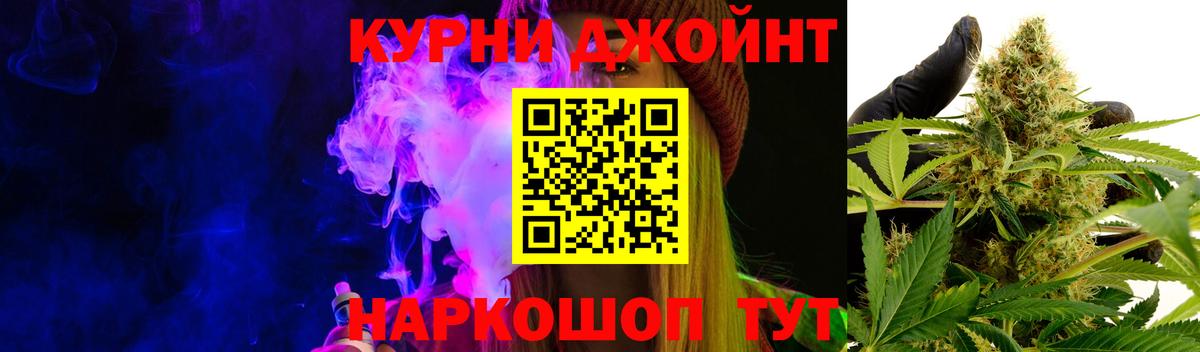 Бошки марихуана ГИДРОПОН Черногорск